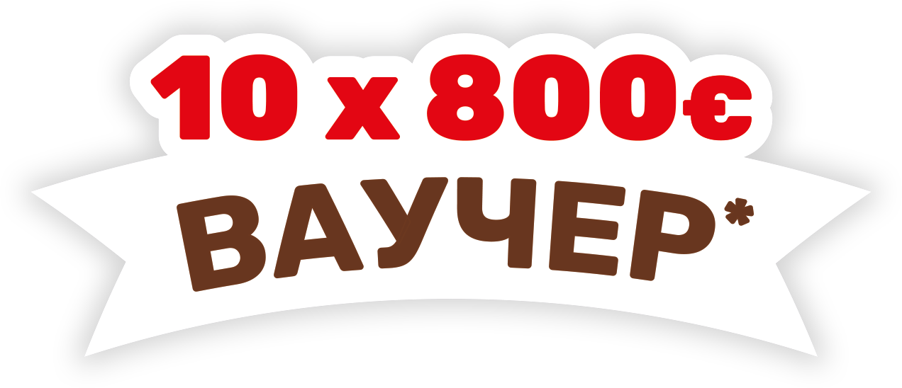 10 х 800&euro; ваучер