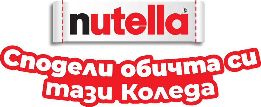 Nutella logo